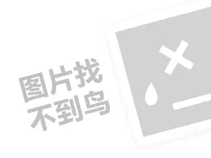 空气净化治理代理费需要多少钱？（创业项目答疑）